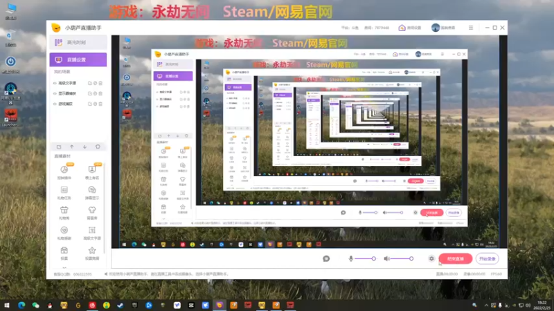 【2022-02-25 18点场】半棵大树：我在人间凑数的日子……