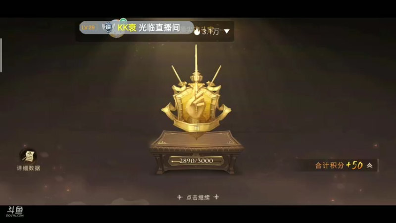 【2022-02-25 12点场】铭铭仔仔：《哈利波特:魔法觉醒》火爆来袭