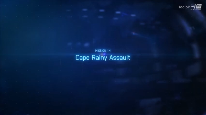 皇牌空战7：未知空域 14 Cape Rainy Assault