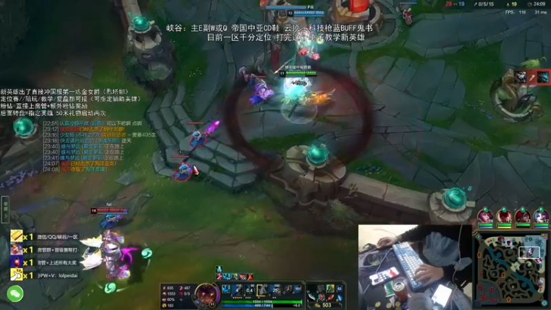 【2022-02-25 22点场】天才辅助杨小杨：辅助天花板（我骗你的）