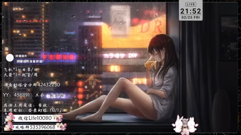 【2022-02-25 21点场】御羽OvO：【叶羽】日常管家