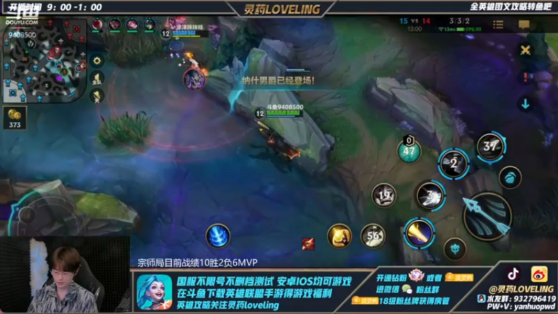 【2022-02-25 22点场】灵药LoveLing：老头环职业选手来了！