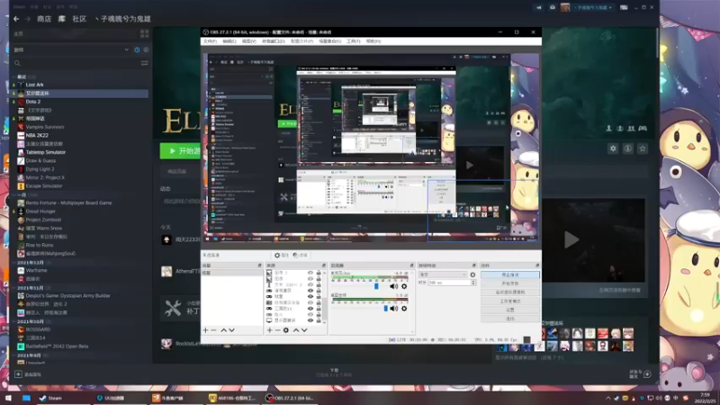 【2022-02-25 07点场】丶子魂魄兮为鬼雄：雄：老头环受苦？