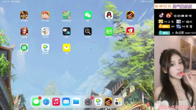 【2022-02-25 11点场】人间小娜美：等一个从天而降 4594756