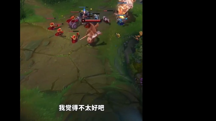 已经开始痛了   英雄联盟   实况
