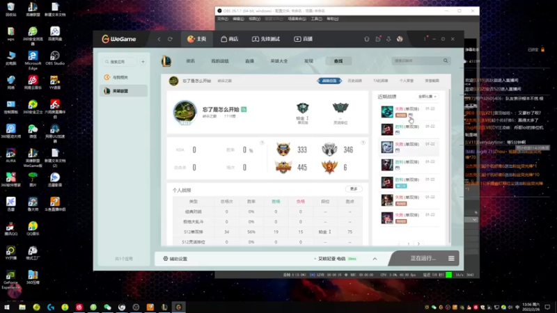 【2022-02-26 13点场】舟老师丶：舟：全能打野，峡谷大师冲第一