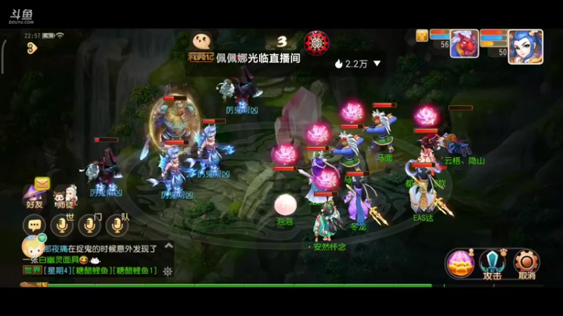 【2022-02-24 22点场】EAS达：梦幻西游手游0.0