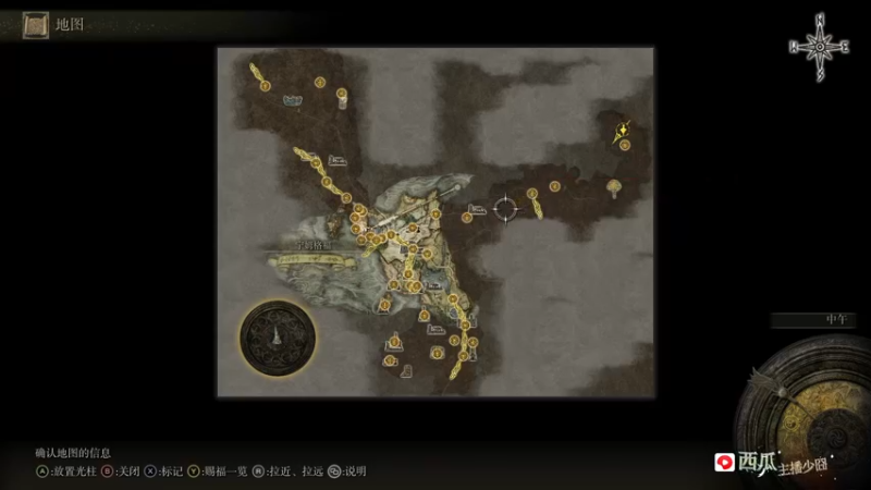 【2022-02-26 17点场】少囧丶：少囧の游戏教室：艾尔登法环