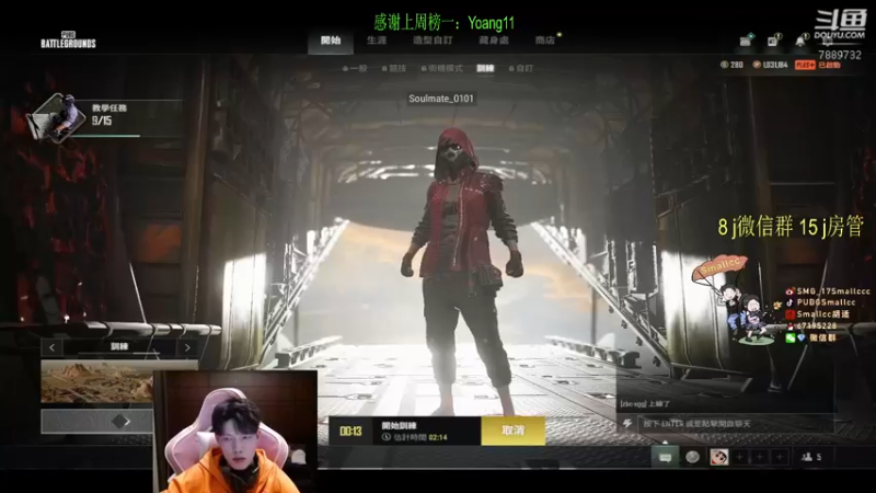 【2022-02-24 20点场】SMG17Smallccc：训练赛 晚点rank  7889732