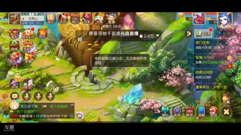 【2022-02-23 14点场】EAS达：梦幻西游手游0.0