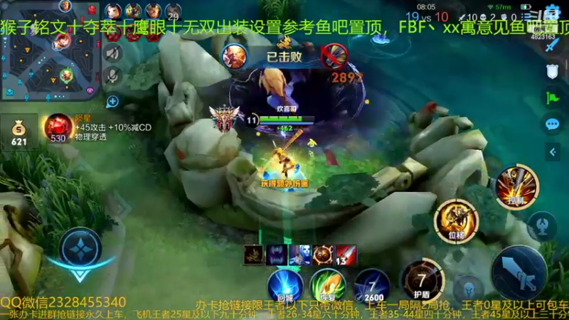 【2022-02-26 06点场】FBF丶飞总：国服猴子一张办卡永久上车