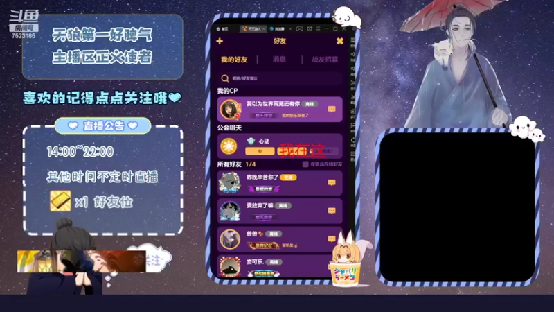 【2022-02-21 21点场】宇宙无敌超级宁：#天天狼人#蕉太狼