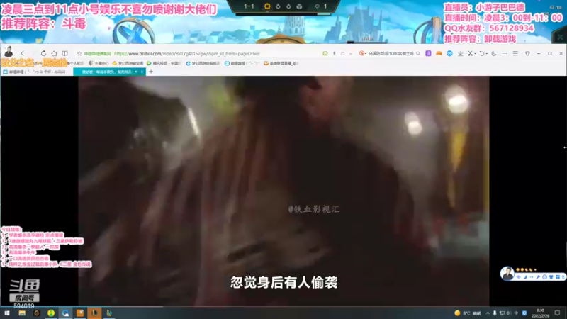 【2022-02-26 08点场】梨落秋溪：二台：长夜漫漫与你相伴！！！！！