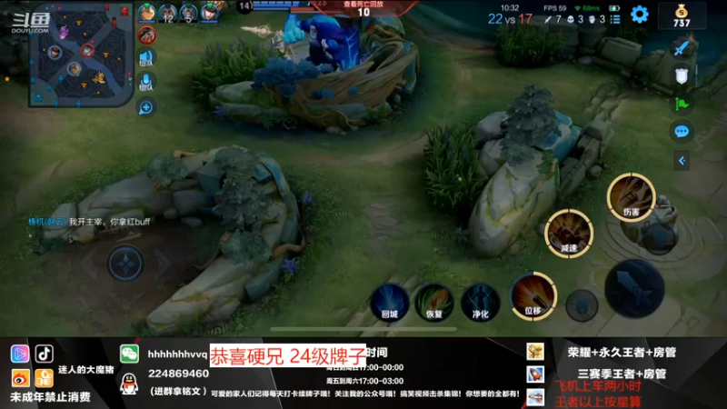 【2022-02-25 21点场】迷人的大魔猪：国服法王 wx带粉连胜有位