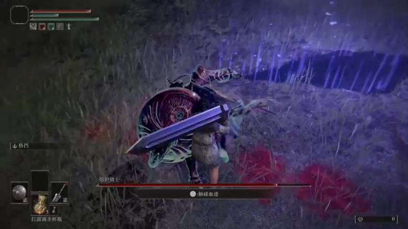 【2022-02-26 12点场】女流66：【女流】艾尔登法环Day2一起来吧