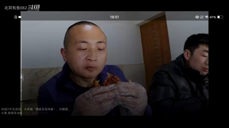 吃播（视频冬季赛）11