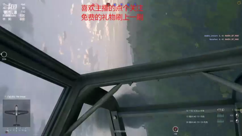 【2022-02-26 13点场】战火互娱丶刀哥：游戏从军【国际服】我是萌新刚入战场