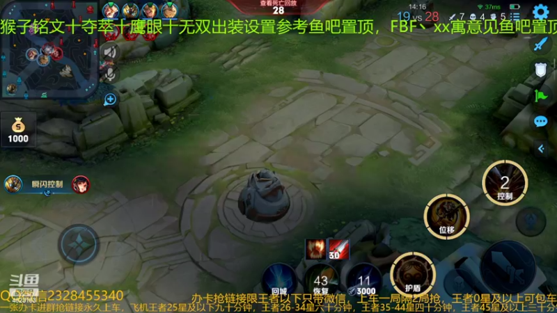 【2022-02-26 02点场】FBF丶飞总：国服猴子一张办卡永久上车