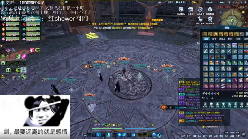 【2022-02-22 00点场】是猫久啊：猫久：菜就哭啊  摆就完了