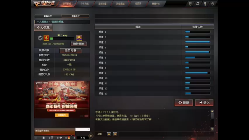 【2022-02-26 14点场】DY主演：打两把CF，有人要单挑