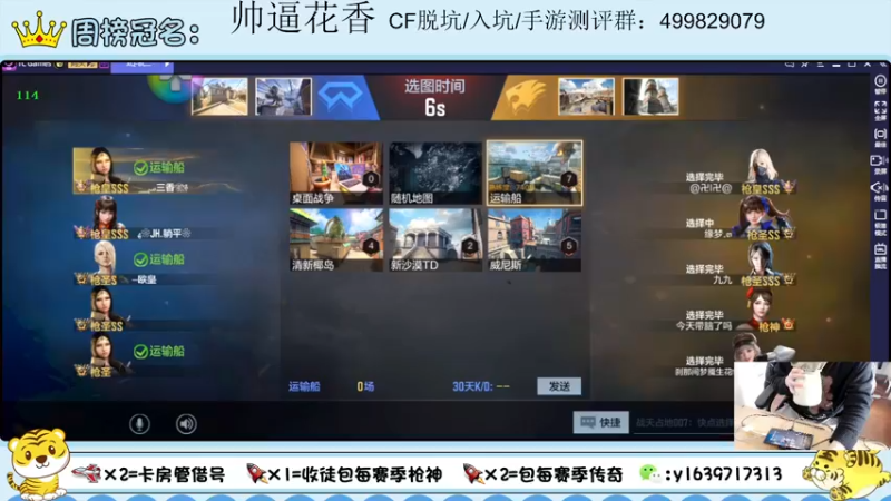 【2022-02-26 15点场】亮哥il：带粉排位  收徒培养111
