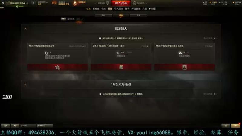 【2022-02-26 11点场】暗夜幽霊：幽霊：囤十个小目标
