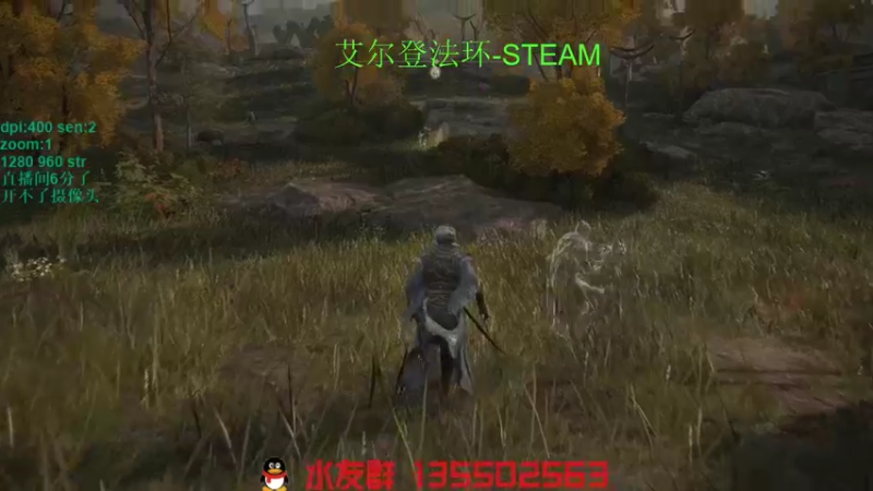 【2022-02-25 14点场】可可爱爱c2h：【c2h】艾尔登法环 随便杀杀