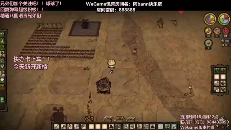 【2022-02-25 14点场】阿bann：水友快乐房