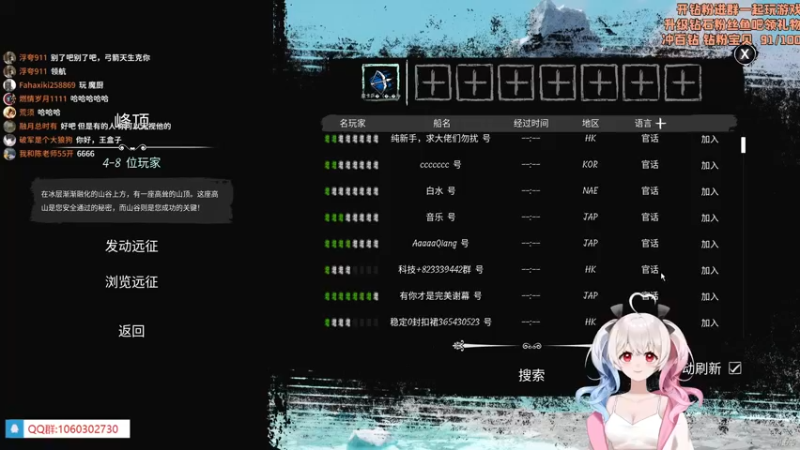 【2022-02-26 11点场】小盒子u：小盒子#新主播第3天