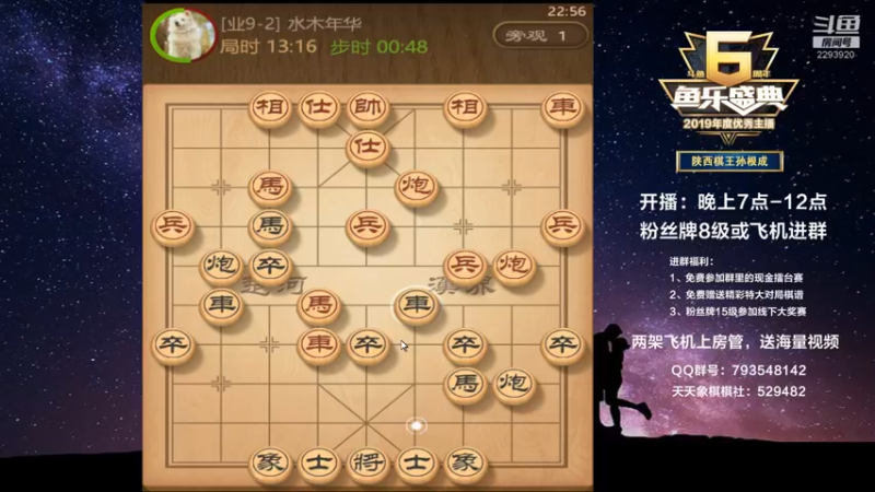 【2022-02-25 22点场】日月轮回888：全网创新，一对二直播，金牌教练巅峰对决！