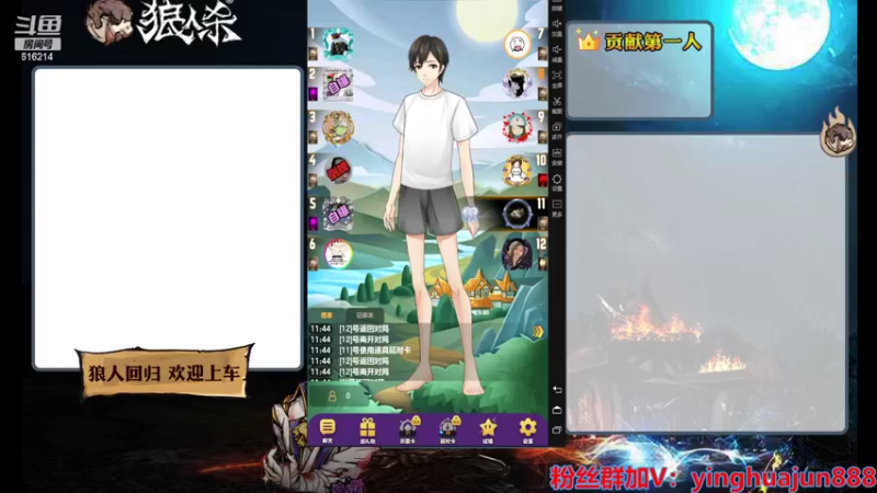 【2022-02-26 11点场】樱花丶君：#天天狼人杀#带水友一起打打路人局