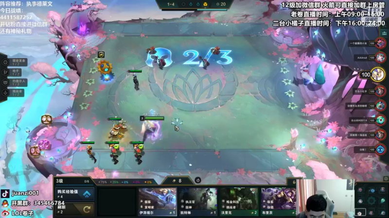 【2022-02-26 15点场】卷子丶：不再搞事，好好冲分！！！