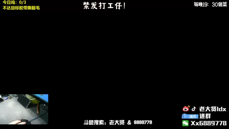 【2022-02-26 19点场】老大贤：王牌1v4：带你看遍海岛上的小姐姐