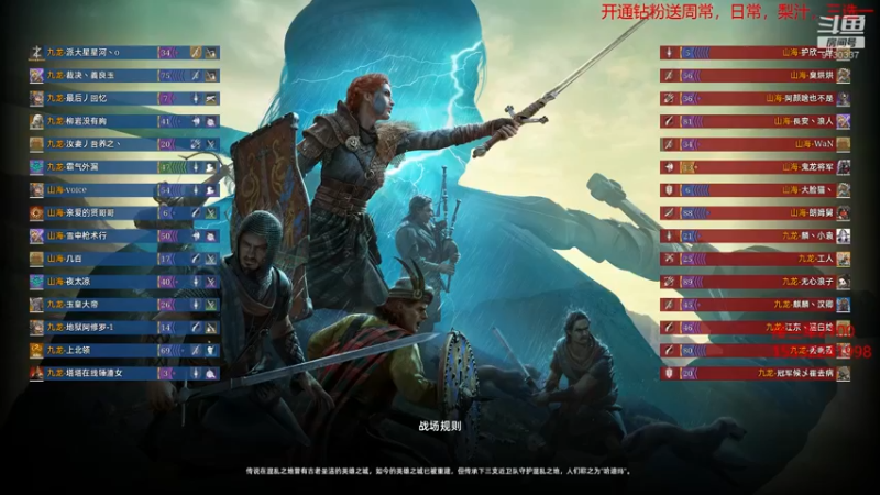 【2022-02-25 17点场】那路托丶：JC，有没有极品战矛出