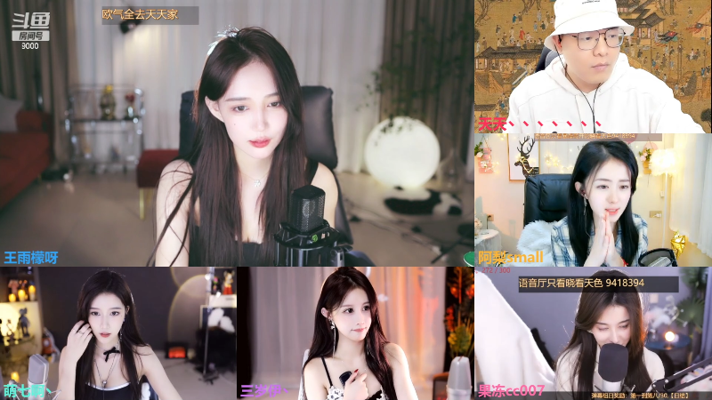 【舞蹈】王雨檬呀的精彩时刻 20220226 00点场