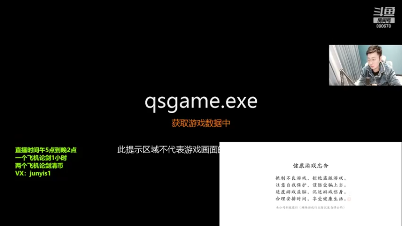 【2022-02-21 21点场】俊逸云：【萌新唐门】全职业论剑