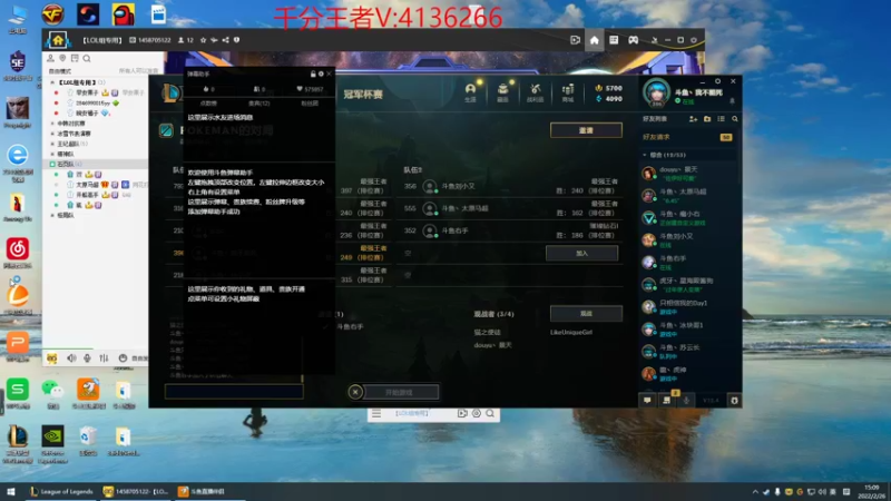 【2022-02-26 15点场】峡谷杀神酱油瓶：1400冲1600额1