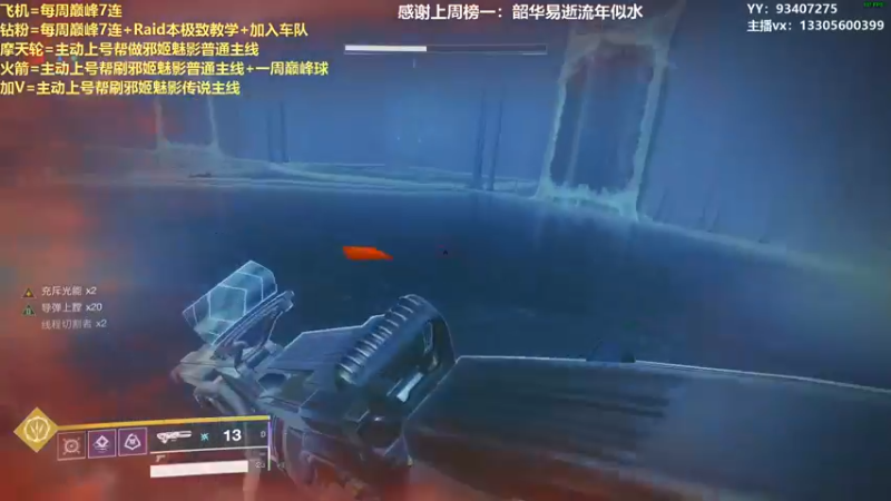【2022-02-25 16点场】六爷直播：年五正式开启！苏生赛季欢迎新伙伴上车！