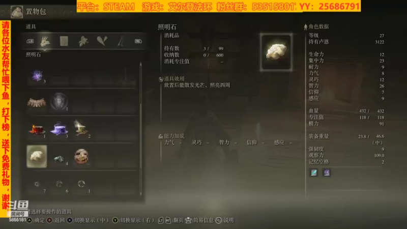 【2022-02-26 17点场】鹿城张翼德：老头环嗨起来