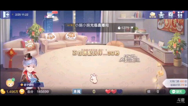 0225特辑，连续剧，第一把叫地主补的还是相当不错，连对偷到一手单6套大王被炸，然后上家再打单过掉2开炸，上家炸了一下但于事无补