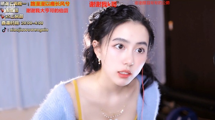 小酒窝翁馨嘟嘴卖萌好可爱，衣服好看啊