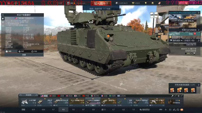 【2022-02-24 19点场】方头豹：战争雷霆国际服~