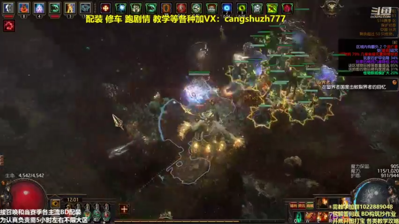 【2022-02-26 12点场】仓鼠召唤：主攻召唤 赛季最强BD专业配装
