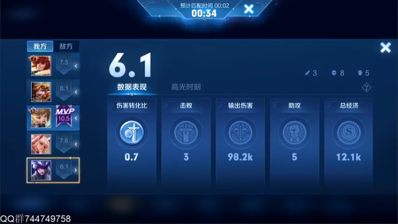 【2022-02-26 20点场】渝万rain：2300三天拿下国服瑶瑶公主！！