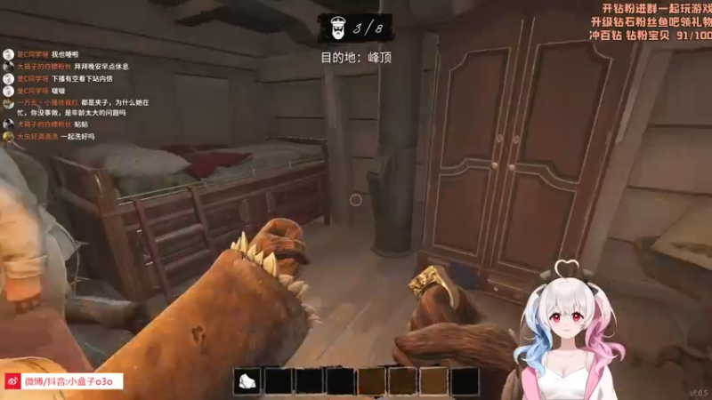 【2022-02-26 01点场】小盒子u：小盒子#新主播第二天直播