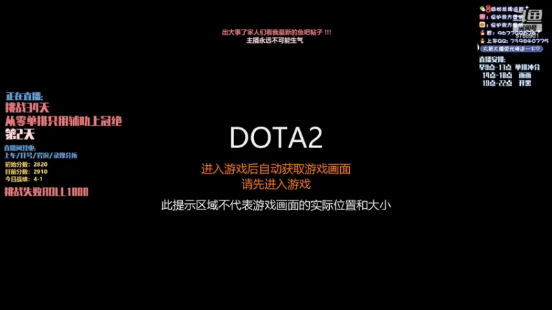 【2022-02-26 09点场】保护我方蛋饼：新版辅助从零单排冲冠绝