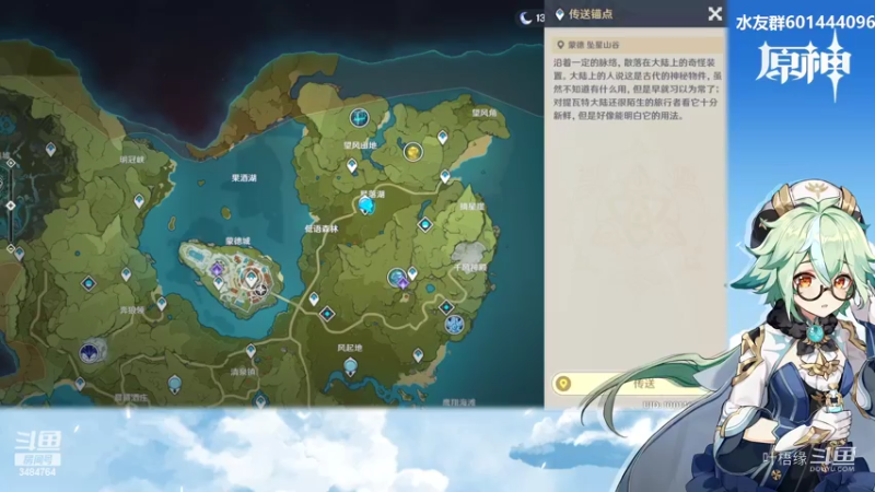 【原神】叶梧缘的精彩时刻 20220226 14点场