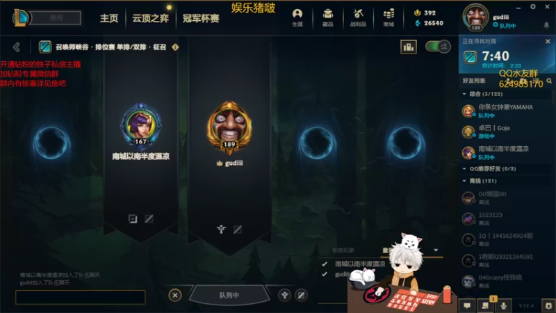 【2022-02-26 03点场】章发财丶：精神攻击来啦~