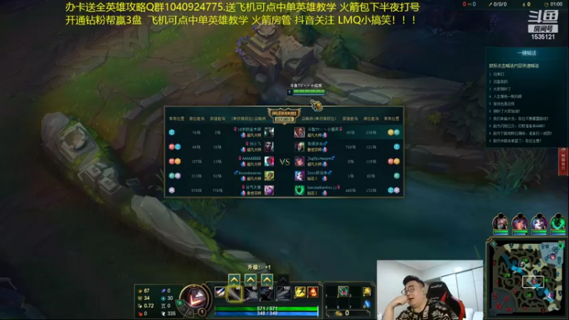 【2022-02-25 23点场】LMQ丶小搞笑：重生之峡谷新号100胜率上王者~