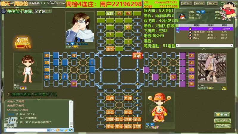 【四国军棋】恶蚊子的精彩时刻 20220226 00点场